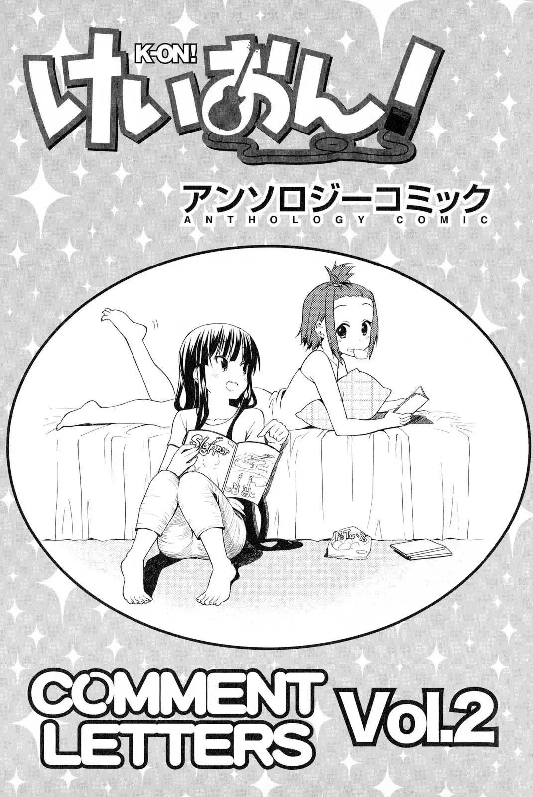 K-ON! Anthology Comic Chapter 13.005 1